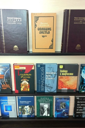 Выставка_ «Философия на все времена» _ (Закрытая группа) Информация на сайт НБ (4)