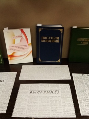 Выставка_ «Литературная Мордовия» _ (Закрытая группа) Информация на сайт НБ_1