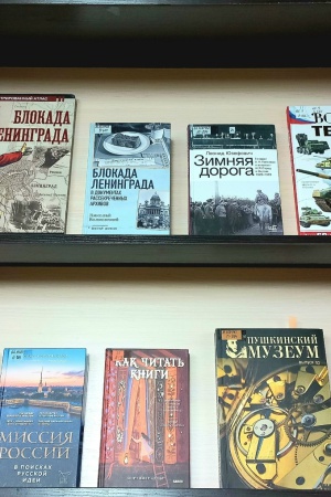 Выставка_ «Новинки отдела гуманитарной литературы» _ (Закрытая группа) Информация на сайт НБ (2)