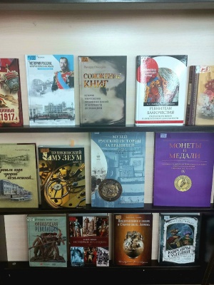 Выставка_ Новые книги отдел _ (Закрытая группа) Информация на сайт НБ (1)