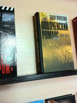 Выставка_ Новые книги отдел _ (Закрытая группа) Информация на сайт НБ (2)