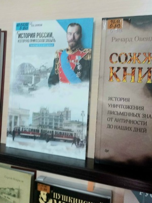 Выставка_ Новые книги отдел _ (Закрытая группа) Информация на сайт НБ (3)