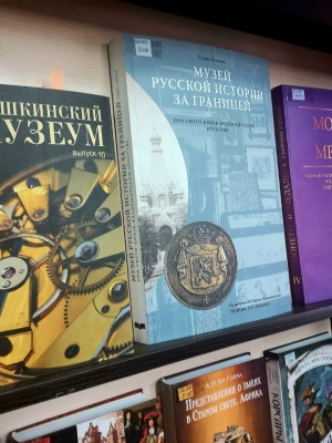 Выставка_ Новые книги отдел _ (Закрытая группа) Информация на сайт НБ (4)