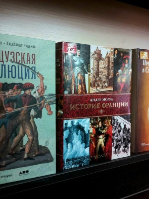 Выставка_ Новые книги отдел _ (Закрытая группа) Информация на сайт НБ (5)