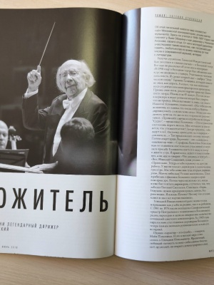 _Взыскательный гурман__ книжная выставка _ (Закрытая группа) Информация на сайт НБ (2)