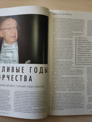 _Взыскательный гурман__ книжная выставка _ (Закрытая группа) Информация на сайт НБ (3)