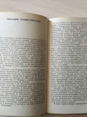 _Взыскательный гурман__ книжная выставка _ (Закрытая группа) Информация на сайт НБ (4)