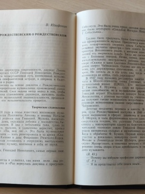 _Взыскательный гурман__ книжная выставка _ (Закрытая группа) Информация на сайт НБ (5)