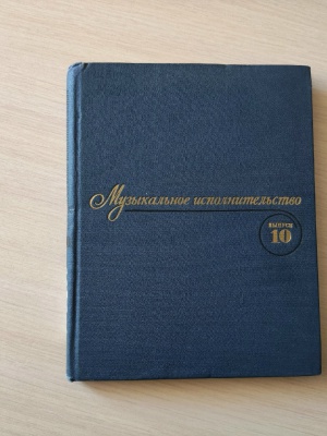 _Взыскательный гурман__ книжная выставка _ (Закрытая группа) Информация на сайт НБ