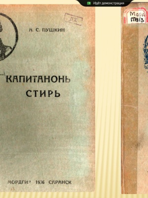XI фестивале «Пушкин в городе У» _ (Закрытая группа) Информация на сайт НБ (1)