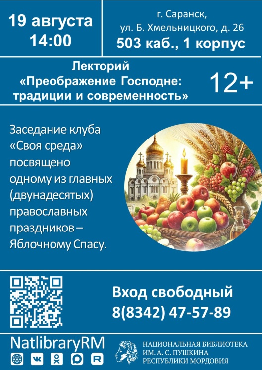 яблоки на снегу