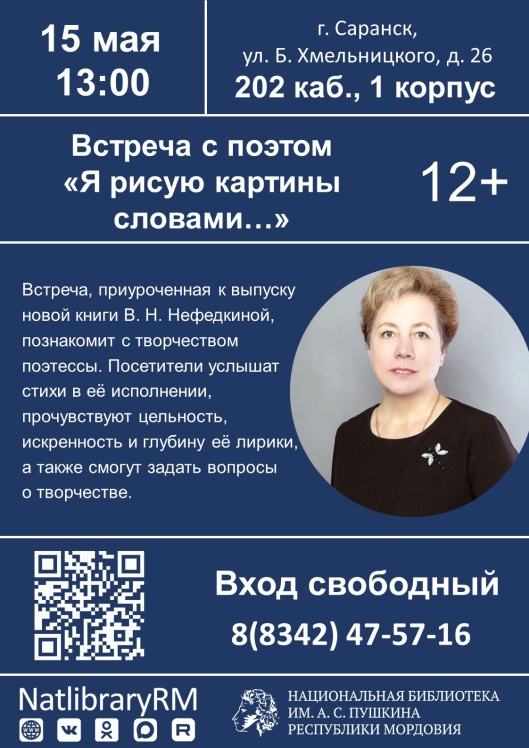 (Закрытая группа) Информация на сайт НБ (1)