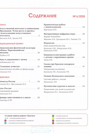 (Закрытая группа) Информация на сайт НБ