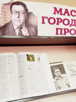 (Закрытая группа) Информация на сайт НБ