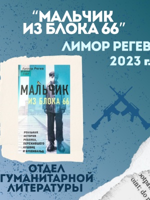 (Закрытая группа) Информация на сайт НБ (1)