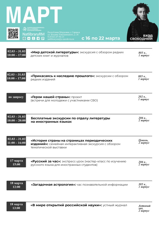 (Закрытая группа) Информация на сайт НБ (1)