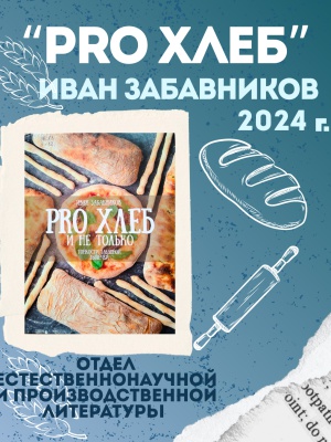 (Закрытая группа) Информация на сайт НБ (2)