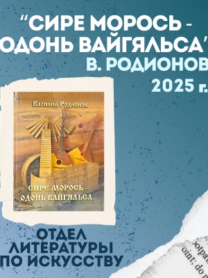(Закрытая группа) Информация на сайт НБ (3)