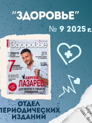 (Закрытая группа) Информация на сайт НБ (5)