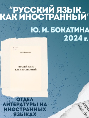 (Закрытая группа) Информация на сайт НБ (7)