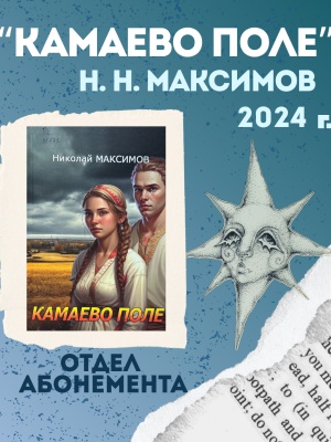 (Закрытая группа) Информация на сайт НБ