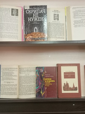 (Закрытая группа) Информация на сайт НБ_1