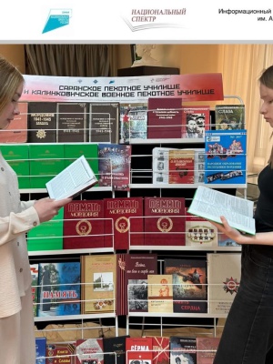 (Закрытая группа) Информация на сайт НБ_2