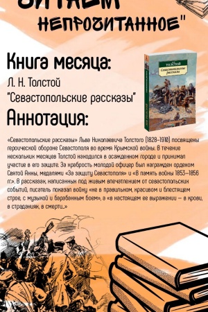 (Закрытая группа) Информация на сайт НБ_4