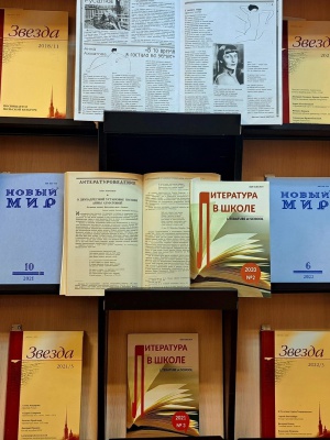 Запись от 09.12.2024 _ (Закрытая группа) Информация на сайт НБ