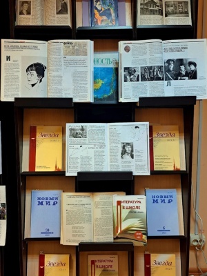 Запись от 09.12.2024 _ (Закрытая группа) Информация на сайт НБ_1