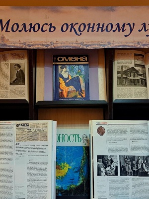 Запись от 09.12.2024 _ (Закрытая группа) Информация на сайт НБ_2