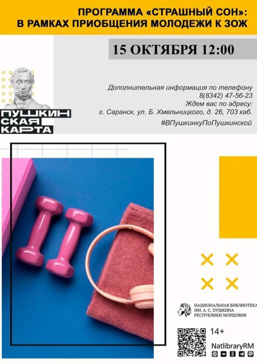 Запись от 11.10.2024 _ (Закрытая группа) Информация на сайт НБ