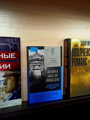 «Защитники Отечества» _ книжная выставка-просмотр _ (Закрытая группа) Информация на сайт НБ_3