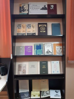 «Знаменательные даты»_ к 130 – летию М. М... _ (Закрытая группа) Информация на сайт НБ (2)