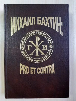 «Знаменательные даты»_ к 130 – летию М. М... _ (Закрытая группа) Информация на сайт НБ