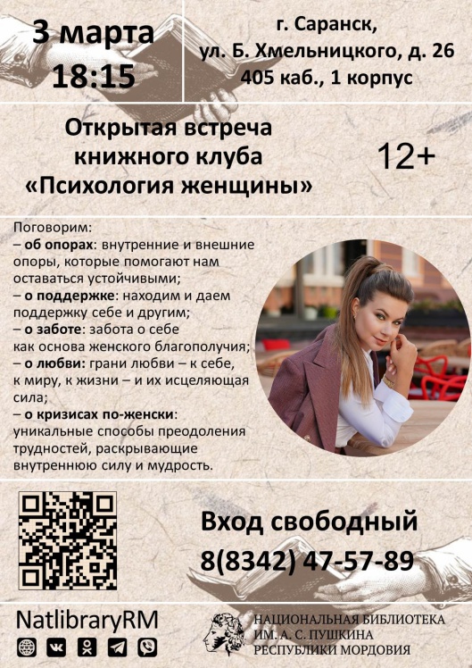 zW27AQGmRM84GWeymTATqatmWAcxulh5rHIO8u4bD5LwdDdwciroNizdm243np20e_PnzLiMiNlawyMPyMdfqRLX.jpg (1122×1587)