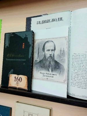 «…Книги-юбиляры 2026 г»_ выставка-просмотр _ (Закрытая группа) Информация на сайт НБ (2)